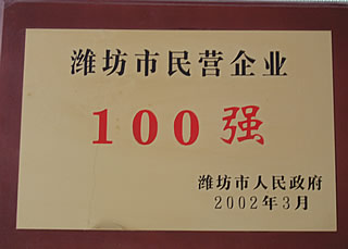 100��(qi��ng)