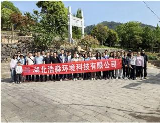 全&ldquo;綠&rdquo;以赴 共生美好&mdash;&mdash;浩淼環(huán)境開展...